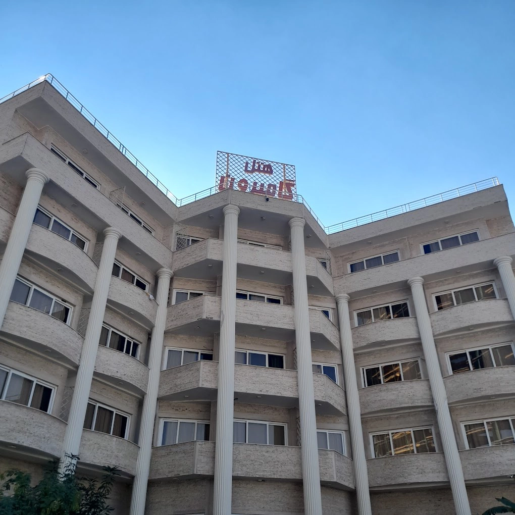 هتل گامبرون کیش